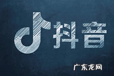 抖音橱窗推广位怎么写?如何做推广?