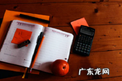 拼多多发货超时怎么处罚？如何避免延迟发货？