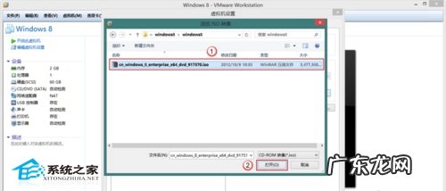 VMware安装Win8系统的设置方法