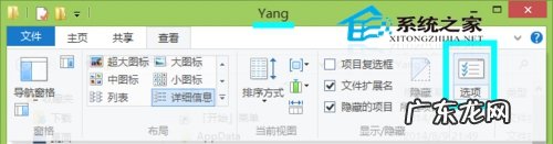 Win8系统下MT4不能添加指标的解决办法