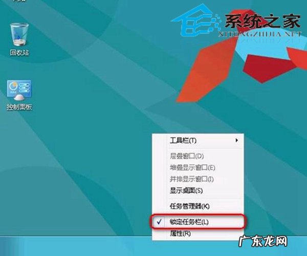 如何在Win8系统中自制快速启动栏