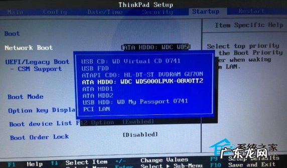 Win8开机显示start pxe over ipv4如何解决