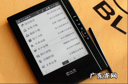 电子书营销怎么做？电子书营销经验技巧分享