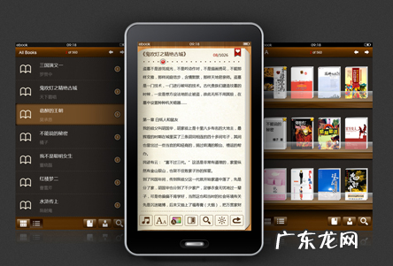 电子书营销怎么做？电子书营销经验技巧分享