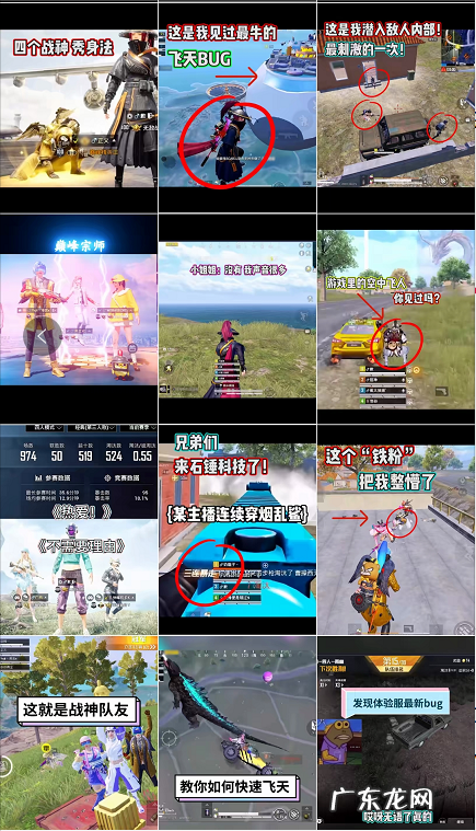 2021年短视频最容易上热门的8大领域 最容易涨粉的短视频内容