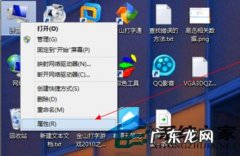 Win8系统下配置java环境变量的简单方法
