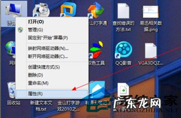 Win8系统下配置java环境变量的简单方法