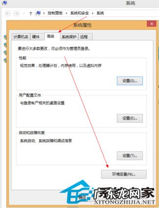 Win8系统下配置java环境变量的简单方法