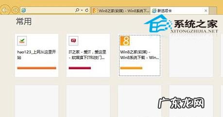 华为浏览器书签怎么导出 Win8系统IE11浏览器如何同步WP8浏览器的书签