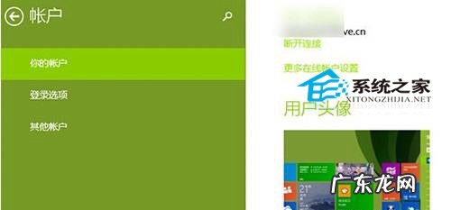 华为浏览器书签怎么导出 Win8系统IE11浏览器如何同步WP8浏览器的书签