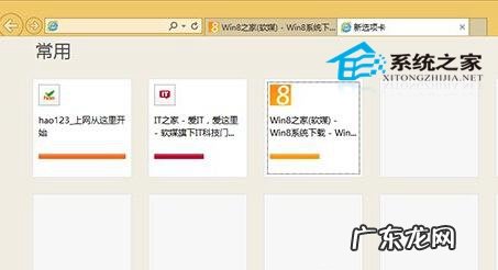 华为浏览器书签怎么导出 Win8系统IE11浏览器如何同步WP8浏览器的书签