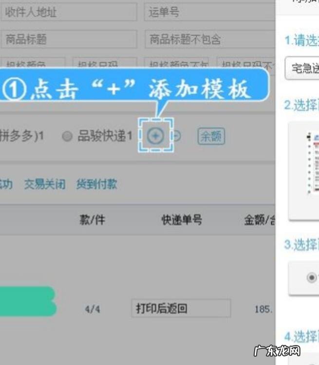 淘宝打单怎么打？优势是什么？