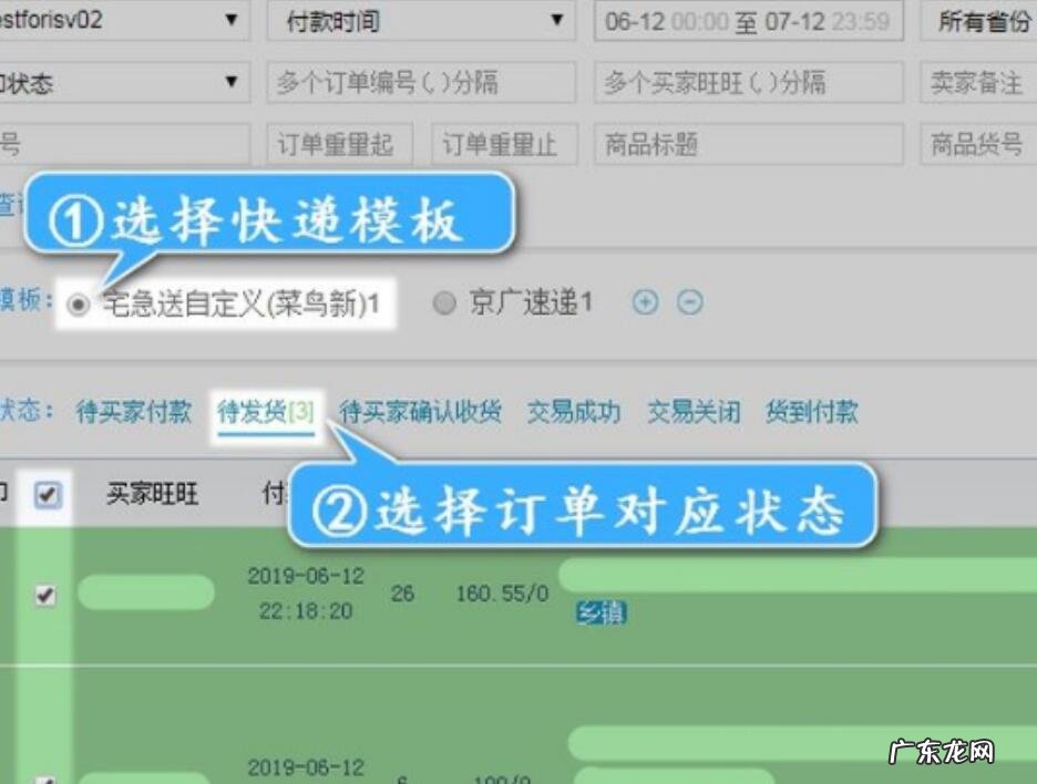 淘宝打单怎么打？优势是什么？