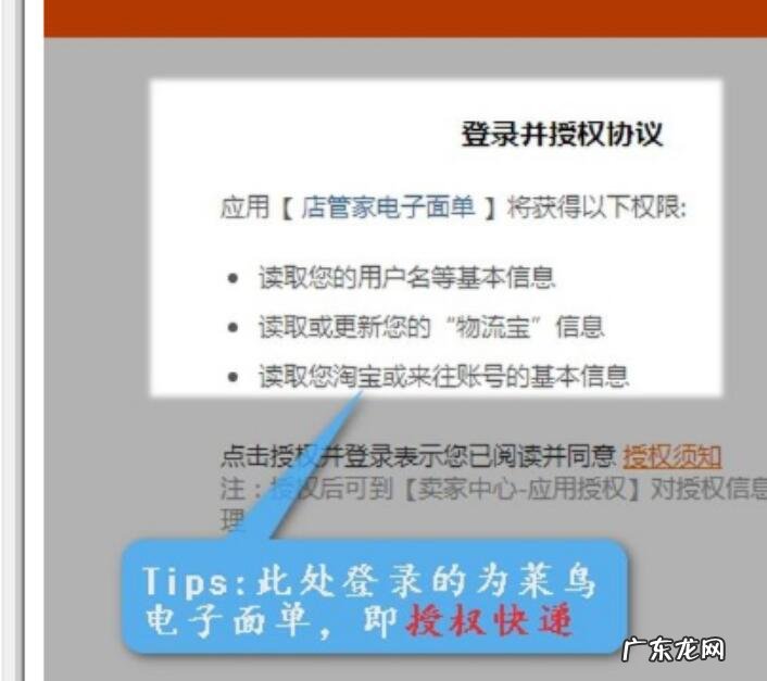 淘宝打单怎么打？优势是什么？