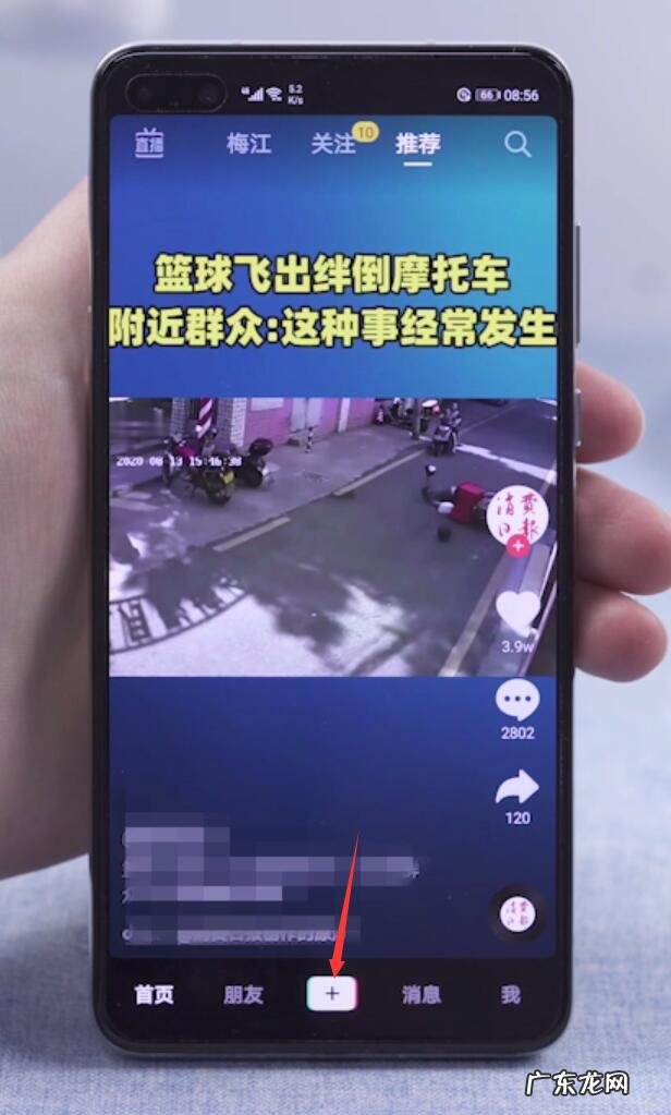 具体做法步骤教程 抖音怎么把照片做成视频