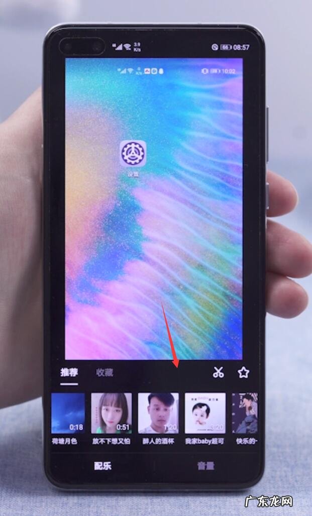 具体做法步骤教程 抖音怎么把照片做成视频