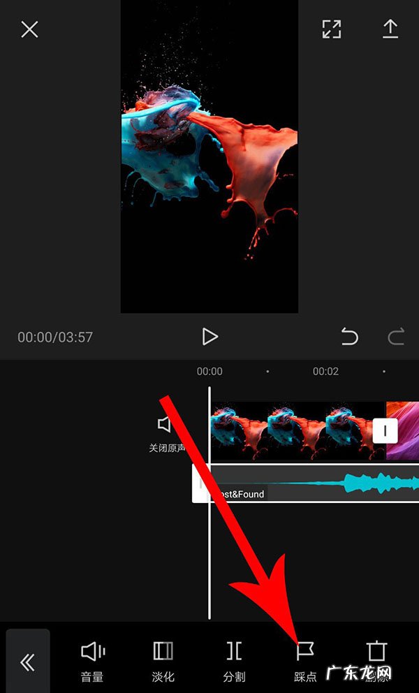 剪映app卡点视频效果的制作方法 照片卡点视频怎么做