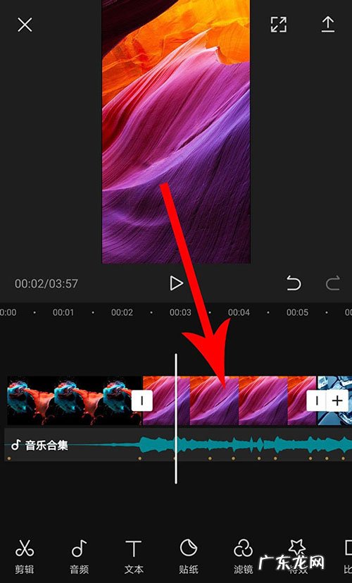 剪映app卡点视频效果的制作方法 照片卡点视频怎么做
