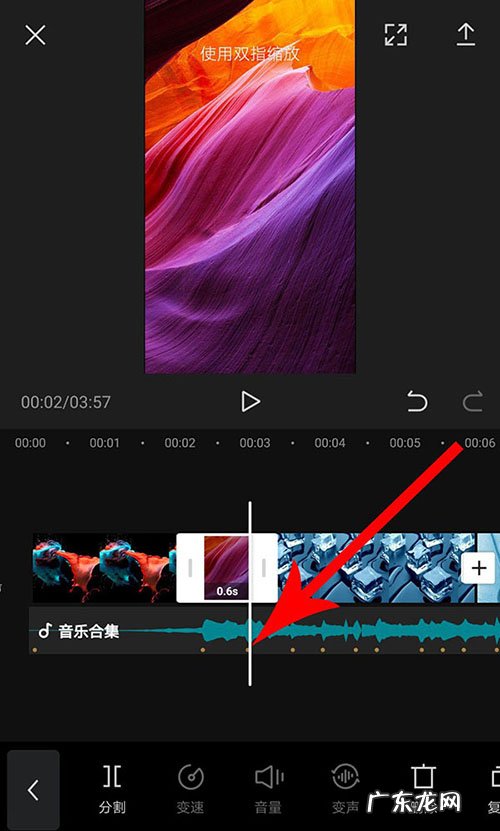 剪映app卡点视频效果的制作方法 照片卡点视频怎么做
