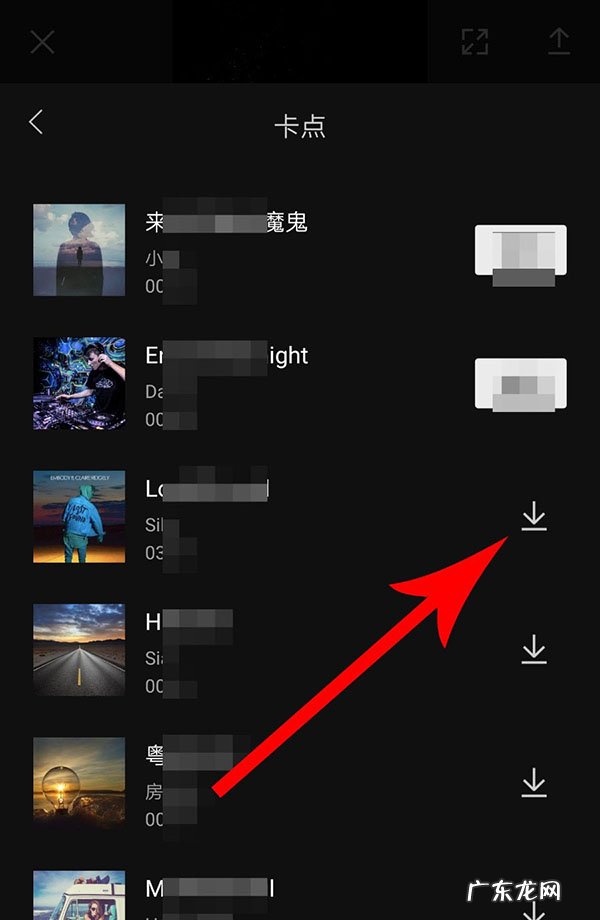 剪映app卡点视频效果的制作方法 照片卡点视频怎么做