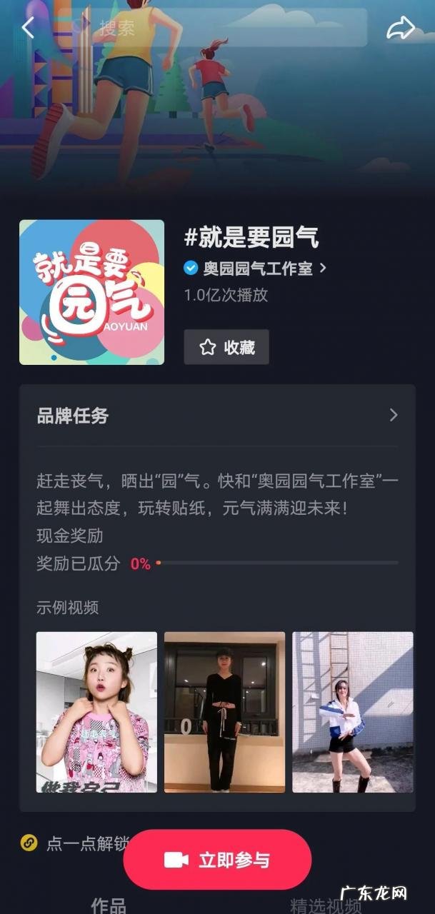 简单又活跃的舞蹈 2021年简单又火的舞蹈