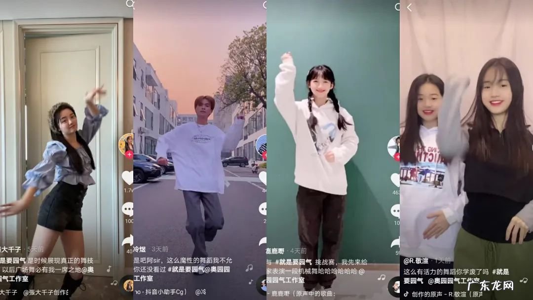 简单又活跃的舞蹈 2021年简单又火的舞蹈