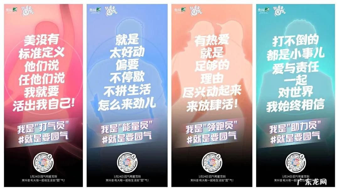 简单又活跃的舞蹈 2021年简单又火的舞蹈