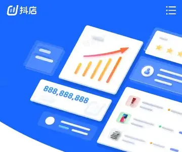 抖音小店怎么升级L2?有什么方法?
