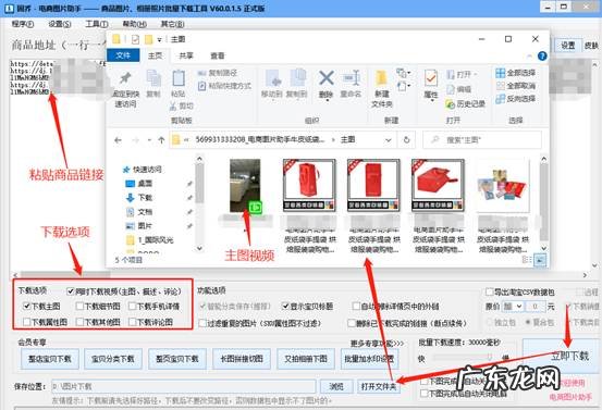 抖音小店怎么一件代发1688?如何操作?