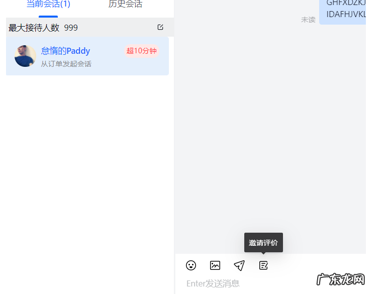 抖音小店好评率太低怎么办?如何提高?