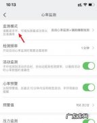 小米手环5功能介绍怎么删除通知 小米手环5功能介绍