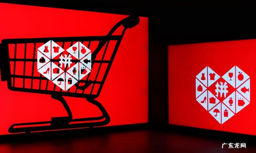 拼多多怎么比淘宝便宜那么多?是什么原因?