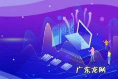 阿里旺旺回复率规则是什么？注意事项有哪些？