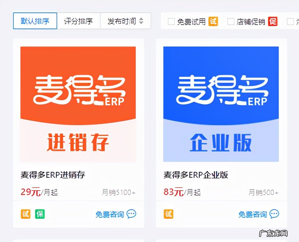 拼多多店铺必备软件清单 拼多多开店需要什么工具