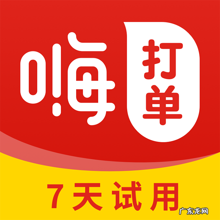 拼多多店铺必备软件清单 拼多多开店需要什么工具