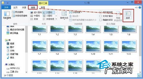 文件夹视图怎么更改 Win8如何修改文件夹统一视图模式
