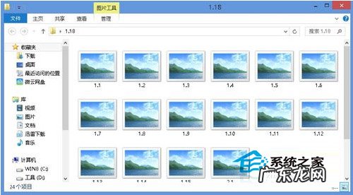 文件夹视图怎么更改 Win8如何修改文件夹统一视图模式