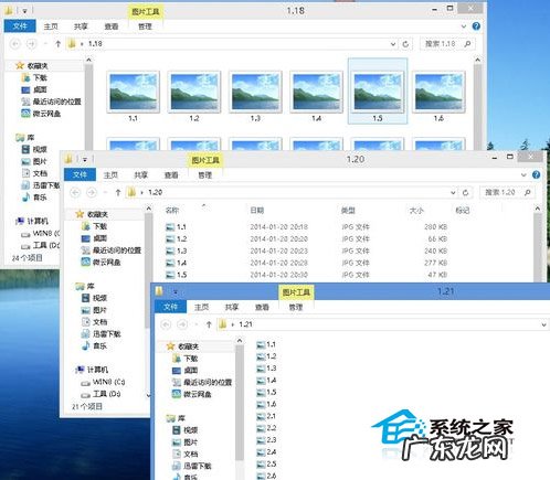 文件夹视图怎么更改 Win8如何修改文件夹统一视图模式