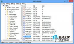 login登录界面 Win8登录界面DPI如何调整