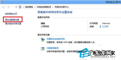 如何把wifi变成热点 如何将Win8系统的电脑变成Wifi热点