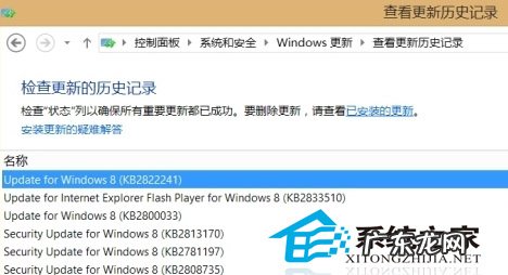 win7安装补丁后无限重启 如何让Win8补丁更新完毕后立即重启