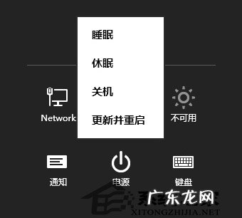 win7安装补丁后无限重启 如何让Win8补丁更新完毕后立即重启