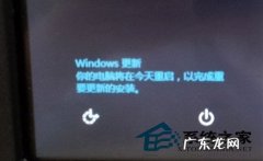 win7安装补丁后无限重启 如何让Win8补丁更新完毕后立即重启