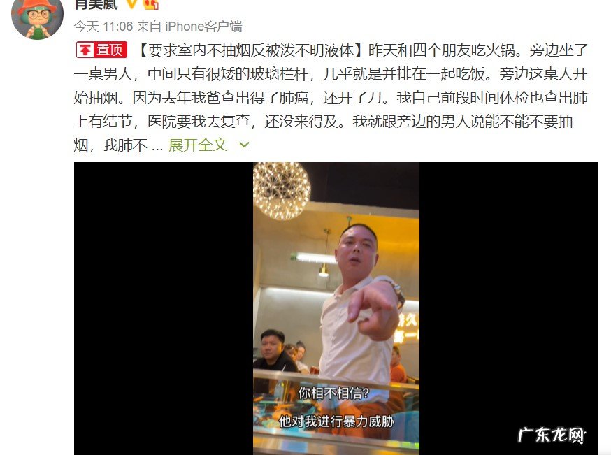 垃圾人定律的意思?为什么要远离垃圾人?