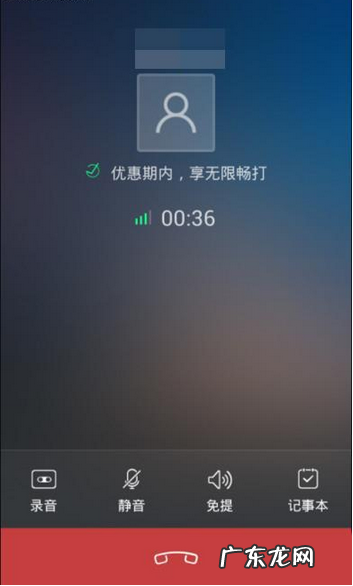 触宝电话使用方法教程 触宝电话怎么免费打电话