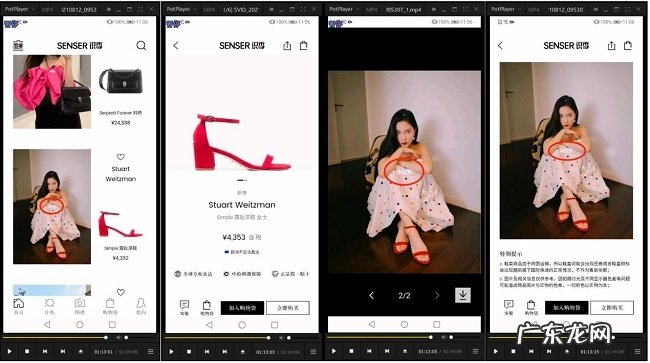 小红书诉识季app侵权并索赔3000万