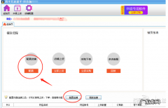 抖音小店怎么上架1688产品？如何操作？