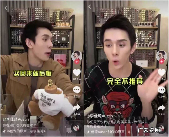 抖音小店如何卖自己产品?带货方法有哪些?