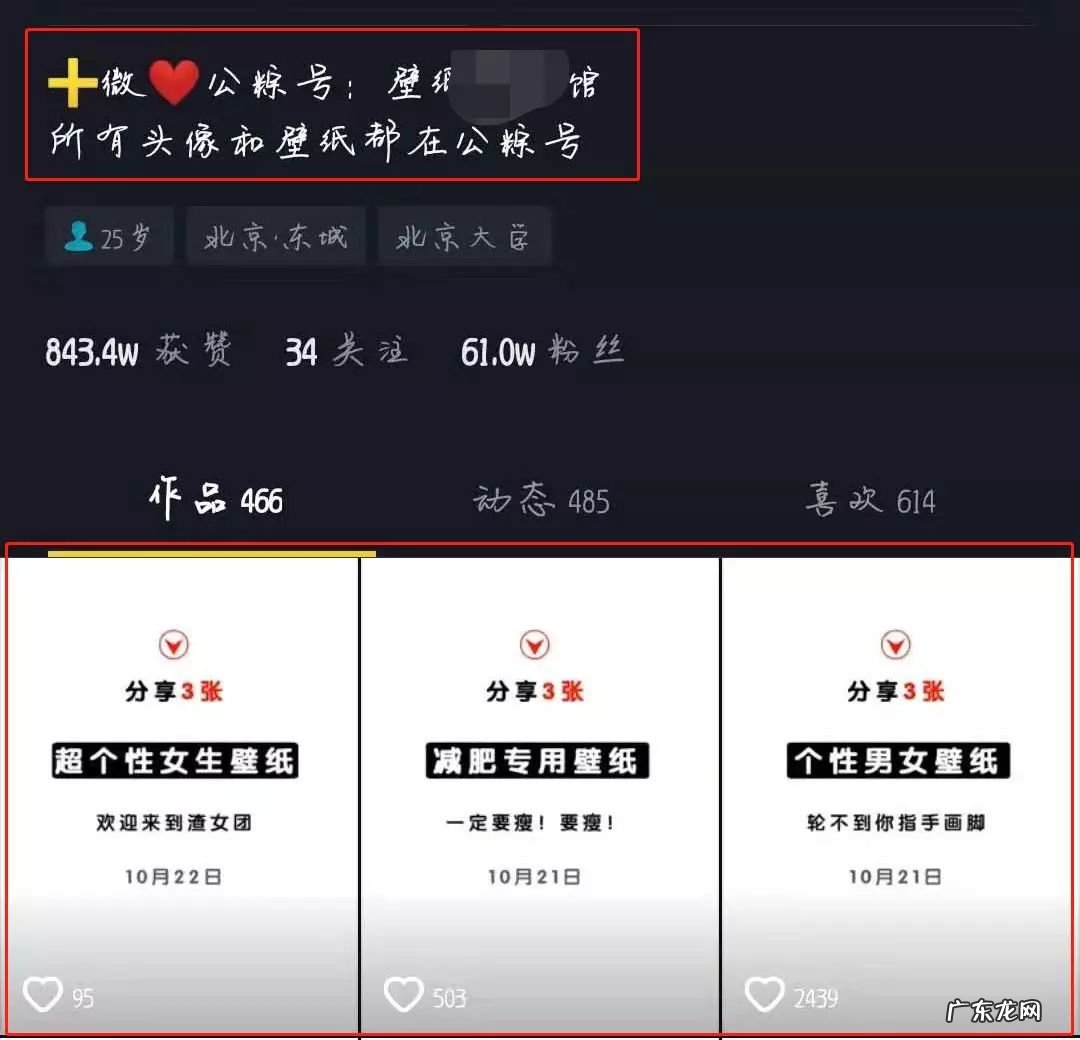 抖音小店如何卖自己产品?带货方法有哪些?
