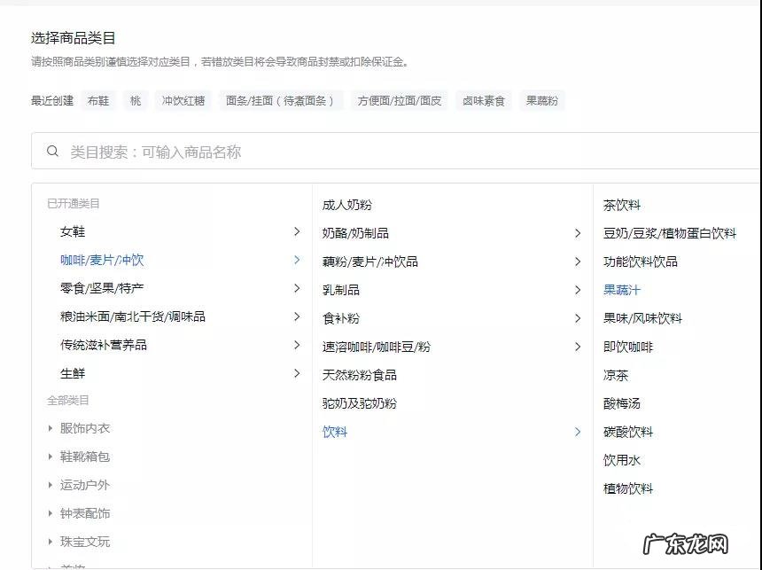 抖音小店上传商品怎么操作？需要注意什么？